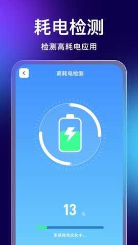 时刻垃圾清理 1.0.0 安卓版 2