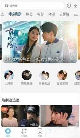 葫芦娃视频 3.3.25 安卓版 2