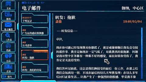 推理信条 1.0.0 安卓版 1