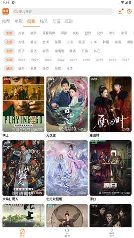 享福视频 1.0.7 安卓版 2