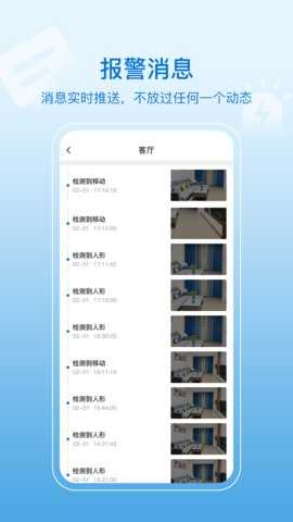 Hisee X 3.8.5 安卓版 2