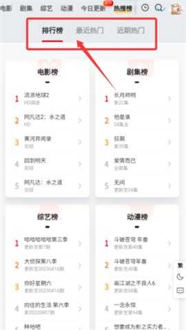 桥矿影院 1.0.0 安卓版 3