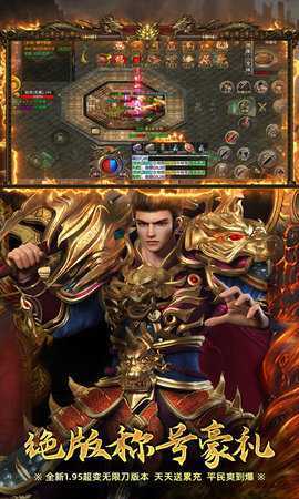 屠龙圣域 1.0.2 安卓版 4