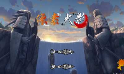 像素火影次世代迪奥 1.14 安卓版 3