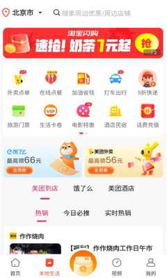 小凡不凡 1.0.1 最新版 2