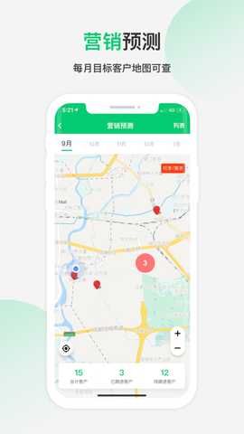 四扫地图 v1.0.0 安卓版 2