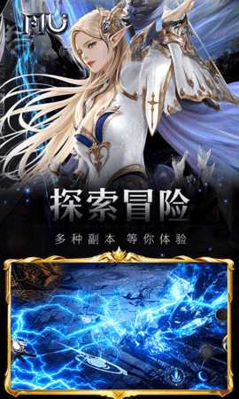 魔光奇迹0.1折 1.1.716 手机版 2