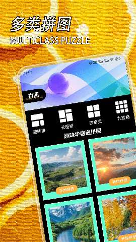 无锐化相机Pro 1.4 安卓版 2