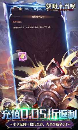 黎明召唤红包版 1.0.0 最新版 2