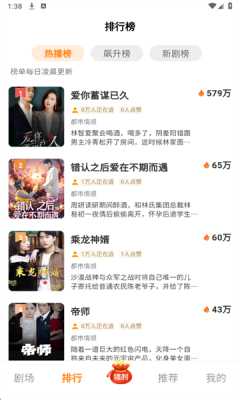 共益剧场 1.0.1 安卓版 1