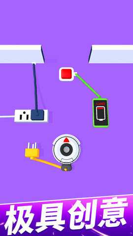手机没电不可以 1.4.2 安卓版 3