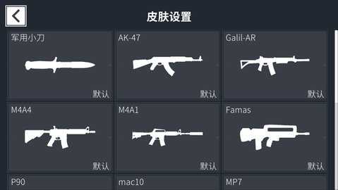 降维打击 Beta.1.5.2.2.TapTap 安卓版 3