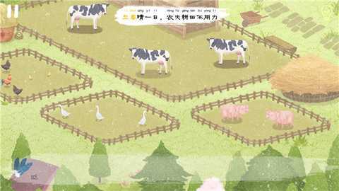 四季之春 1.1.1 安卓版 3