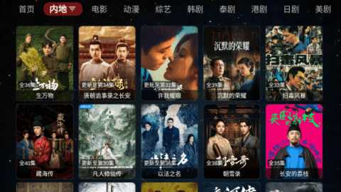 4K电视 2.7.3 安卓版 1