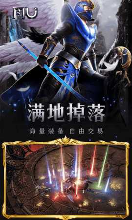 魔光奇迹0.1折 1.1.716 手机版 1