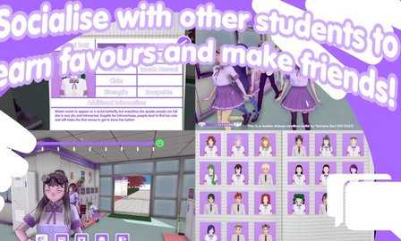 山根的病娇爱情生活 1.3 安卓版 3