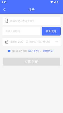皖警便民服务e网通 2.4.9 安卓版 3