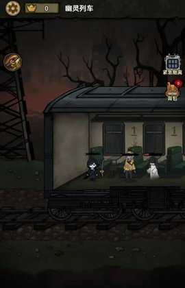 搜打撤病毒大逃杀 2.0 安卓版 1