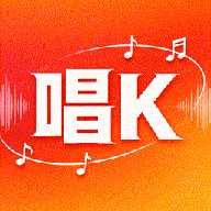 手机全民唱k