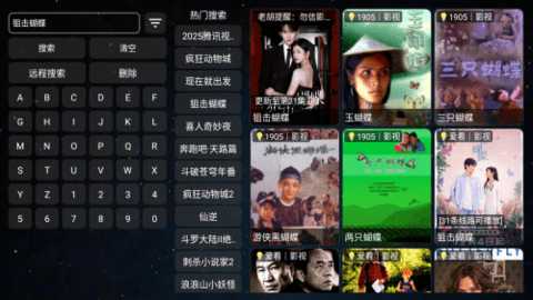 4K电视 2.7.3 安卓版 2