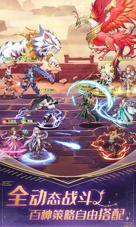 放置海岛 3.1.0.00110009 最新版 1