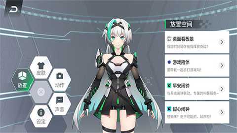 鲨鲨酱智能助手 5.0.388.20250331 安卓版 0