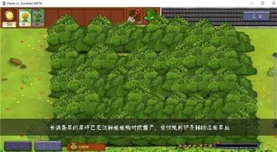 植物大战僵尸转基因版 2.2.6 安卓版 2