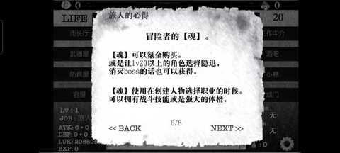 活在异世界 2.00 安卓版 3