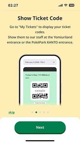 pokepark kanto 1.0.6 安卓版 3