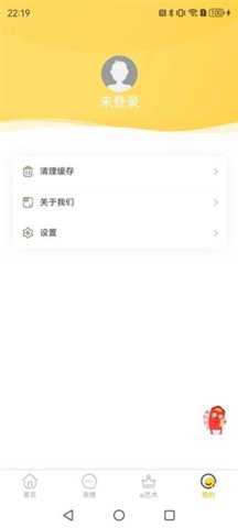 壁画小店 1.0.0 安卓版 1