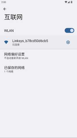 aigoDisk 2.0.042 最新版 2