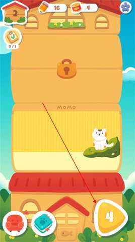 喵楼 2.8.5 安卓版 3