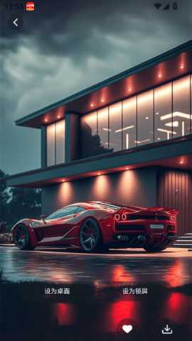 风糖元气组件 1.0.1 安卓版 2