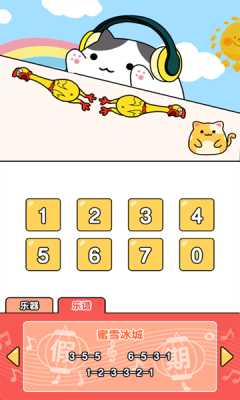 节奏猫咪 1.4.2 安卓版 1