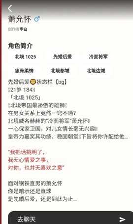 蜜瓜ai 3.0.0 安卓版 3