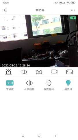 JXLCAM 1.5.45 安卓版 2
