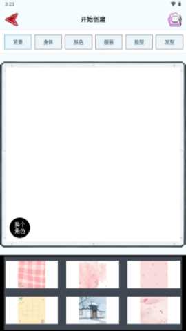 Aseprite像素画 1.3 安卓版 2