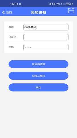 VI365 8.3 安卓版 3