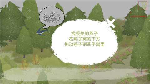 四季之春 1.1.1 安卓版 1