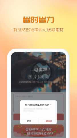 快存图 3.3.5 官方版 2