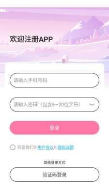 美呼语聊 2.5.0 安卓版 1