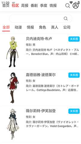 AniFun 1.1.0 安卓版 2