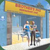 兄弟越南粉餐厅