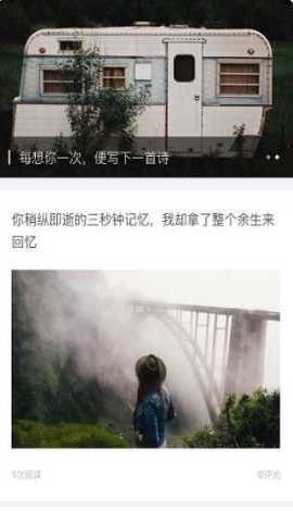 氧气文学 v1.8.2 安卓版 2