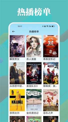 油条TV 9.9 安卓版 2
