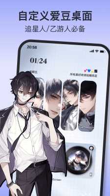 多彩引擎 16.0.43 官方版 2