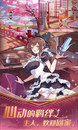 放置海岛 3.1.0.00110009 最新版 2