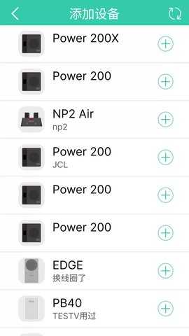 ISDLink 1.4.4 安卓版 2