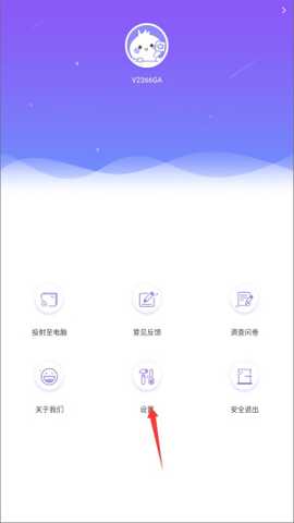 Apowersoft 1.6.8.8 安卓版 1