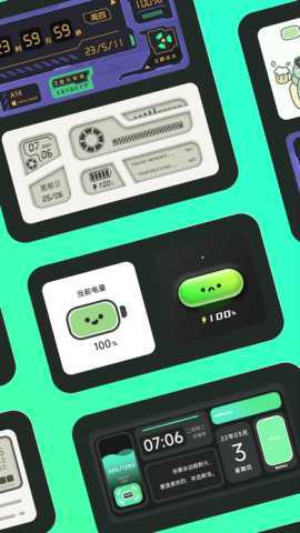 情绪电量 3.0.13 安卓版 2